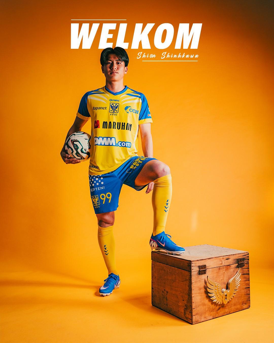 亿万28-官方：18岁中场新川志音加盟圣图尔登，为该队第八名日本球员